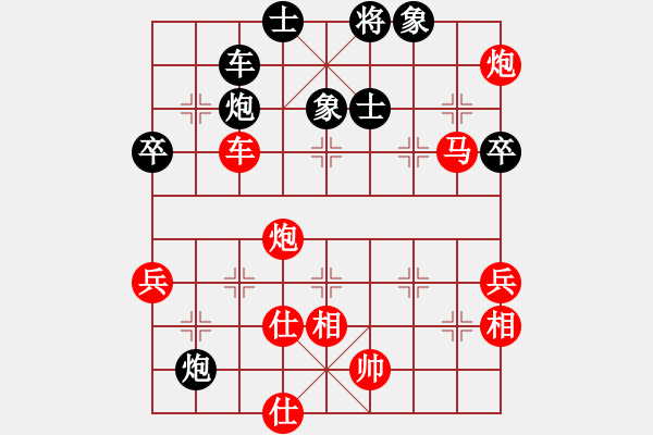 象棋棋譜圖片：張丁丁先勝魏廣河 - 步數(shù)：80 