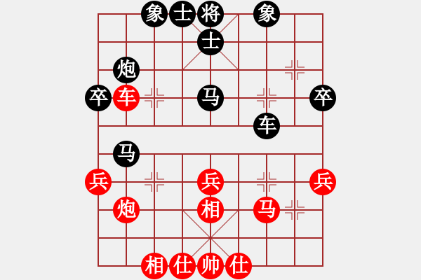 象棋棋譜圖片：雪之戀(6段)-和-霍元甲(3段) - 步數(shù)：40 