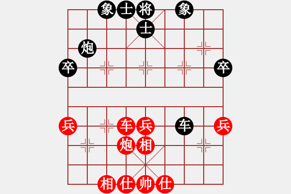 象棋棋譜圖片：雪之戀(6段)-和-霍元甲(3段) - 步數(shù)：47 