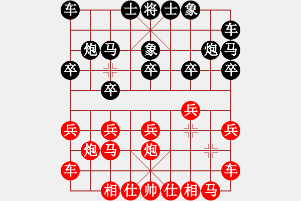 象棋棋譜圖片：第二輪 26街1臺陳鵬濤 先負 書法院柴小西 - 步數：10 