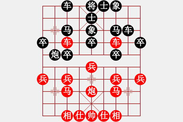 象棋棋譜圖片：中炮過河車直橫車對屏風(fēng)馬兩頭蛇[四類B]&(黑右炮過河對紅進中兵)實戰(zhàn)YL001xm - 步數(shù)：40 