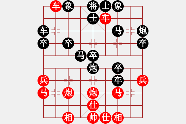 象棋棋谱图片：中炮过河车对屏风马高车保马 - 步数：40 