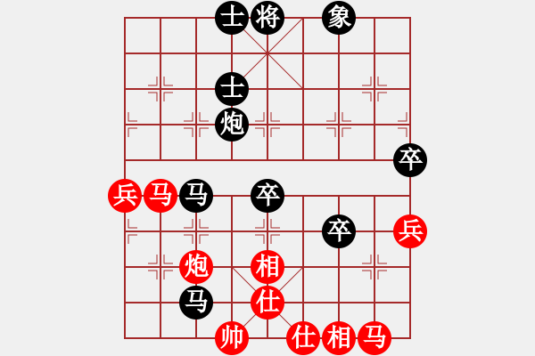 象棋棋谱图片：中炮过河车对屏风马高车保马 - 步数：84 