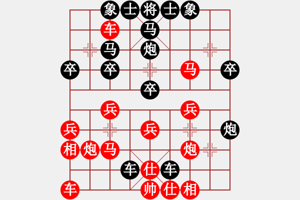 象棋棋譜圖片：從頭再練(2段)-勝-雙代花(4段) - 步數(shù)：30 