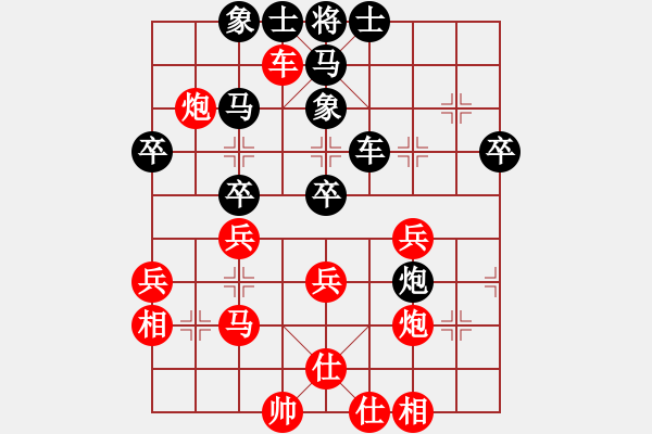 象棋棋譜圖片：從頭再練(2段)-勝-雙代花(4段) - 步數(shù)：40 