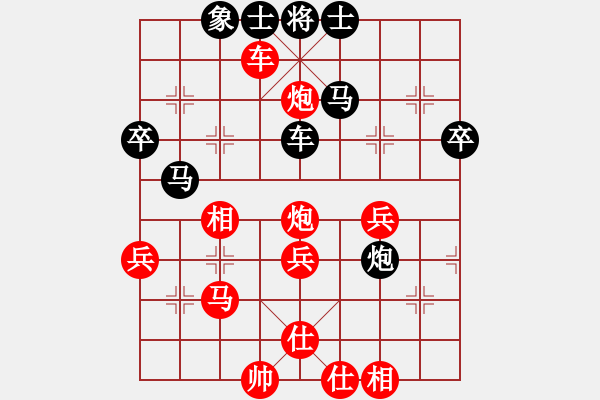 象棋棋譜圖片：從頭再練(2段)-勝-雙代花(4段) - 步數(shù)：50 