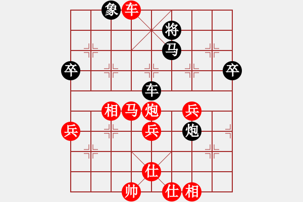 象棋棋譜圖片：從頭再練(2段)-勝-雙代花(4段) - 步數(shù)：60 