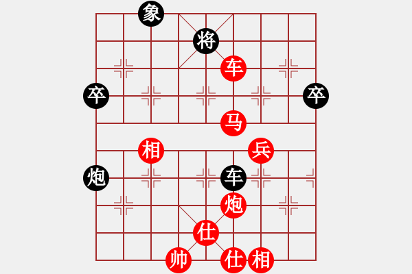 象棋棋譜圖片：從頭再練(2段)-勝-雙代花(4段) - 步數(shù)：69 