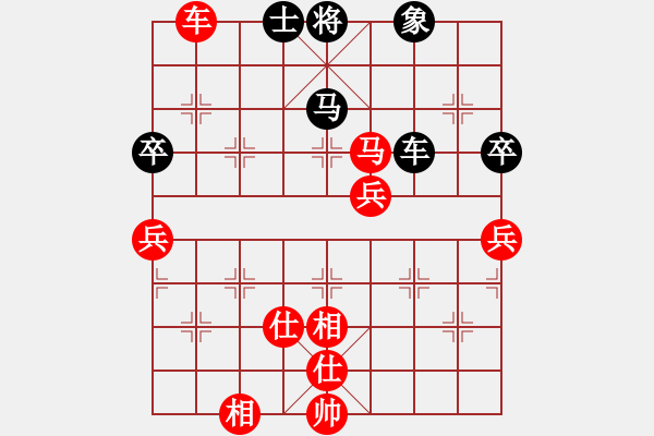 象棋棋譜圖片：唐丹 先勝 韓冰 - 步數(shù)：130 