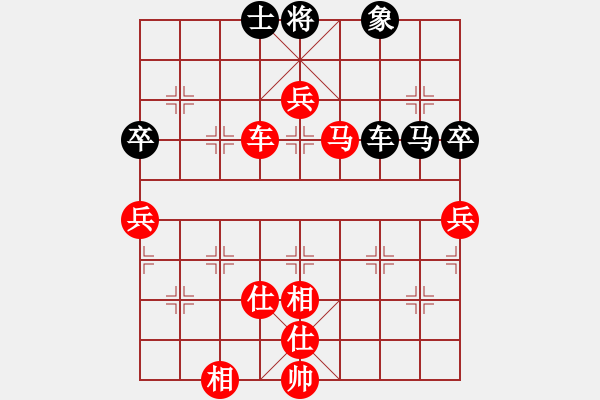 象棋棋譜圖片：唐丹 先勝 韓冰 - 步數(shù)：139 