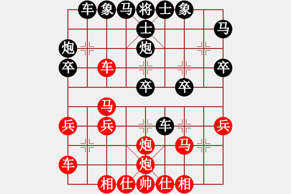 象棋棋譜圖片：唐丹 先勝 韓冰 - 步數(shù)：30 