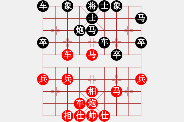 象棋棋譜圖片：唐丹 先勝 韓冰 - 步數(shù)：40 