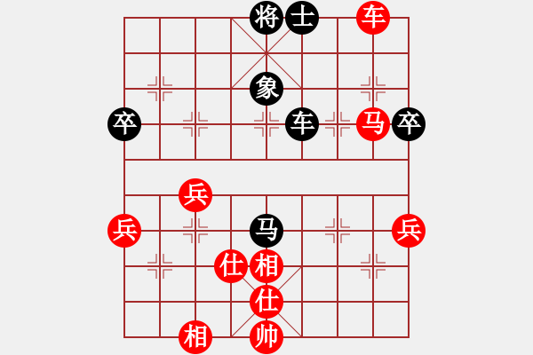 象棋棋譜圖片：唐丹 先勝 韓冰 - 步數(shù)：90 