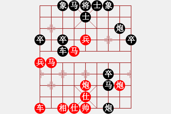 象棋棋譜圖片：急 - 步數(shù)：40 