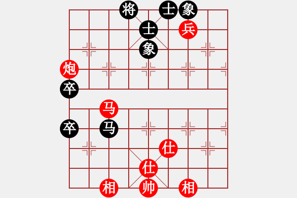 象棋棋譜圖片：華叔(日帥)-勝-luowenabc(9段) - 步數(shù)：170 