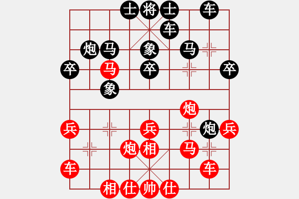 象棋棋譜圖片：華叔(日帥)-勝-luowenabc(9段) - 步數(shù)：30 