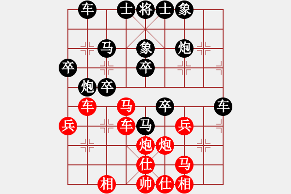 象棋棋譜圖片：紫薇花對紫微郎 和 漫卷西風(fēng) - 步數(shù)：30 