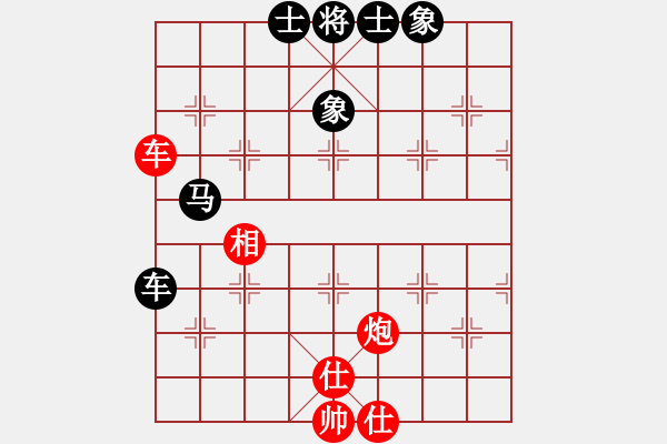 象棋棋譜圖片：紫薇花對紫微郎 和 漫卷西風(fēng) - 步數(shù)：50 