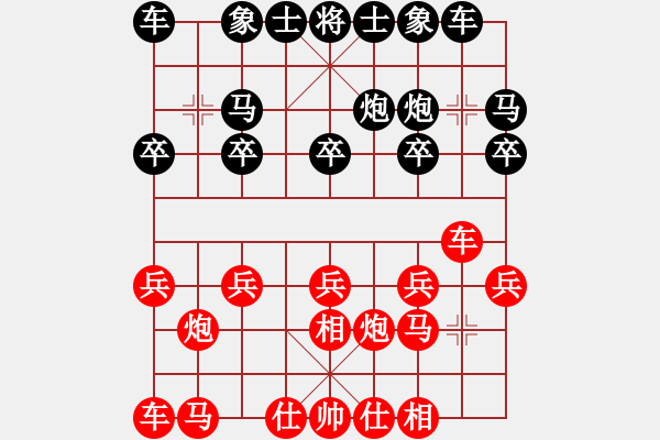 象棋棋譜圖片：過宮炮應(yīng)飛相（業(yè)四升業(yè)五評測對局）我后勝 - 步數(shù)：10 