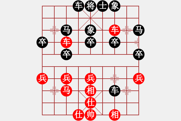 象棋棋譜圖片：過宮炮應(yīng)飛相（業(yè)四升業(yè)五評測對局）我后勝 - 步數(shù)：30 