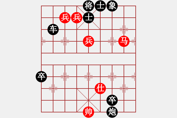 象棋棋谱图片：第四局 雪拥蓝关(新编着法第一种) - 步数：10 