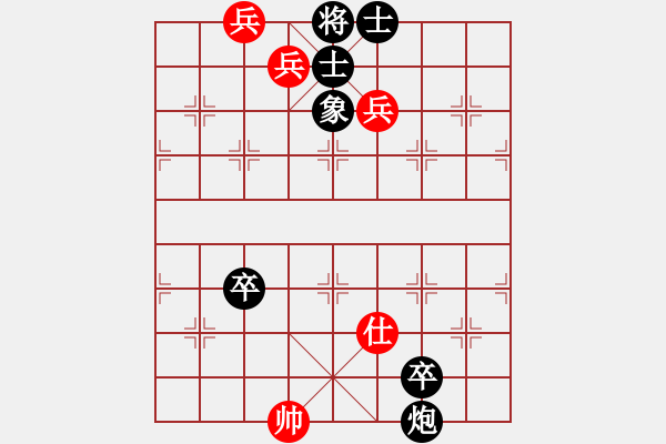 象棋棋谱图片：第四局 雪拥蓝关(新编着法第一种) - 步数：20 