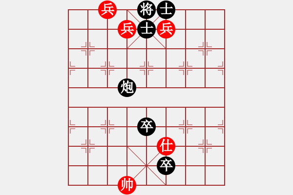 象棋棋谱图片：第四局 雪拥蓝关(新编着法第一种) - 步数：30 