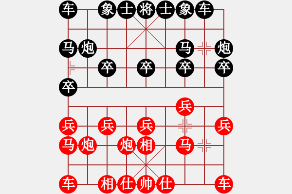 象棋棋谱图片：宗永生 先和 黄海林 - 步数：10 