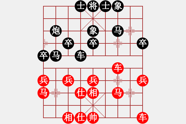 象棋棋谱图片：宗永生 先和 黄海林 - 步数：30 