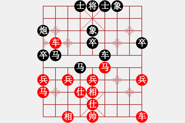 象棋棋谱图片：宗永生 先和 黄海林 - 步数：40 