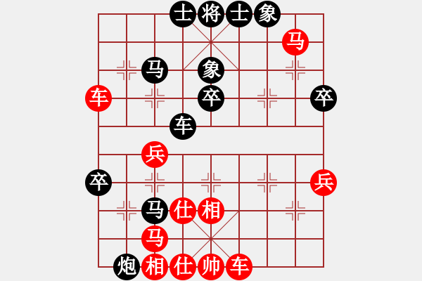 象棋棋谱图片：宗永生 先和 黄海林 - 步数：70 