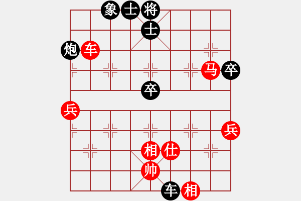 象棋棋譜圖片：大海掏錢(1段)-負(fù)-英雄淚(4段) - 步數(shù)：100 