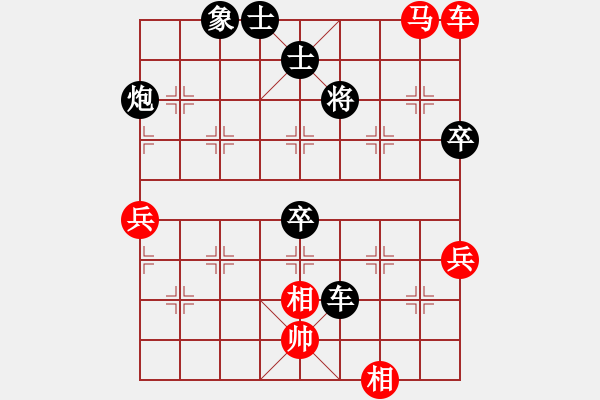 象棋棋譜圖片：大海掏錢(1段)-負(fù)-英雄淚(4段) - 步數(shù)：110 