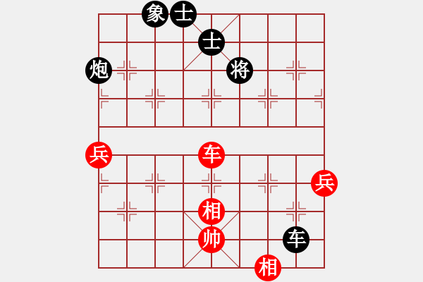 象棋棋譜圖片：大海掏錢(1段)-負(fù)-英雄淚(4段) - 步數(shù)：120 