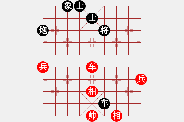 象棋棋譜圖片：大海掏錢(1段)-負(fù)-英雄淚(4段) - 步數(shù)：122 