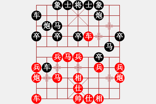 象棋棋譜圖片：大海掏錢(1段)-負(fù)-英雄淚(4段) - 步數(shù)：30 