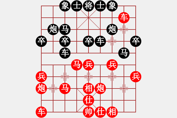 象棋棋譜圖片：大海掏錢(1段)-負(fù)-英雄淚(4段) - 步數(shù)：40 