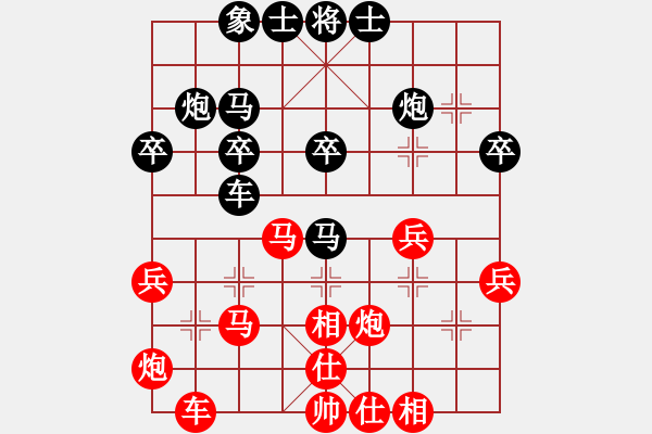 象棋棋譜圖片：大海掏錢(1段)-負(fù)-英雄淚(4段) - 步數(shù)：50 