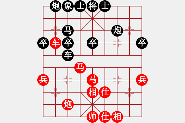 象棋棋譜圖片：大海掏錢(1段)-負(fù)-英雄淚(4段) - 步數(shù)：60 