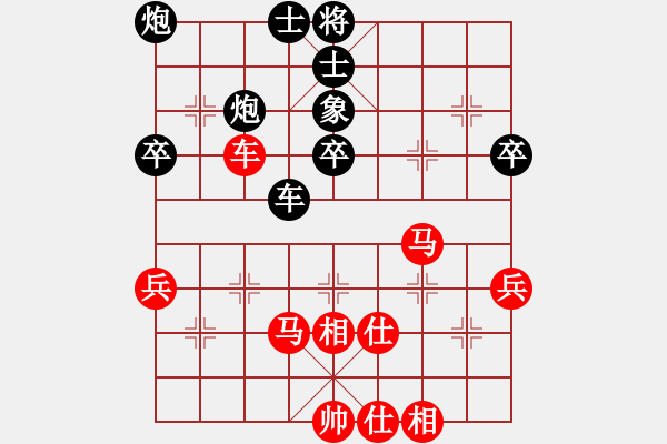 象棋棋譜圖片：大海掏錢(1段)-負(fù)-英雄淚(4段) - 步數(shù)：80 