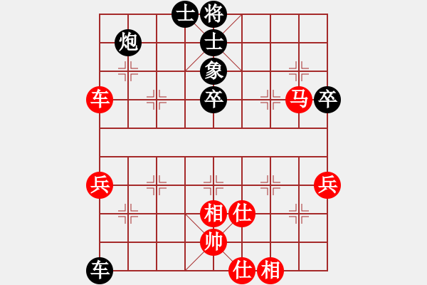 象棋棋譜圖片：大海掏錢(1段)-負(fù)-英雄淚(4段) - 步數(shù)：90 