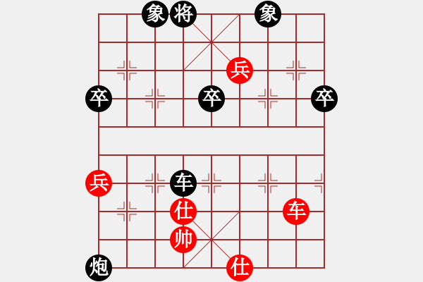 象棋棋谱图片：郑途(9段)-负-江湖二老(7段) - 步数：110 