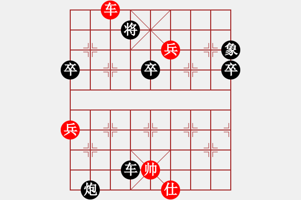 象棋棋谱图片：郑途(9段)-负-江湖二老(7段) - 步数：120 