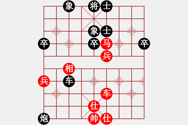 象棋棋谱图片：郑途(9段)-负-江湖二老(7段) - 步数：80 