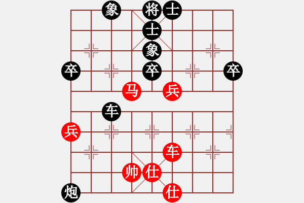 象棋棋谱图片：郑途(9段)-负-江湖二老(7段) - 步数：90 