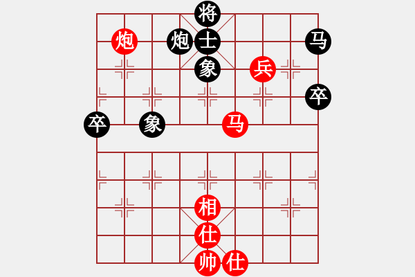 象棋棋譜圖片：我是棋殺手(6段)-和-水瓶座卡妙(9段) - 步數(shù)：100 