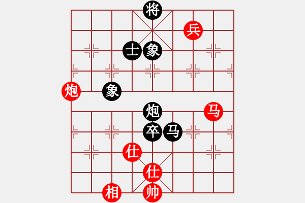 象棋棋譜圖片：我是棋殺手(6段)-和-水瓶座卡妙(9段) - 步數(shù)：140 