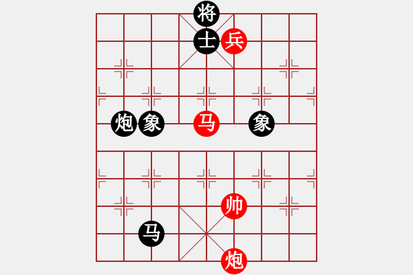 象棋棋譜圖片：我是棋殺手(6段)-和-水瓶座卡妙(9段) - 步數(shù)：190 