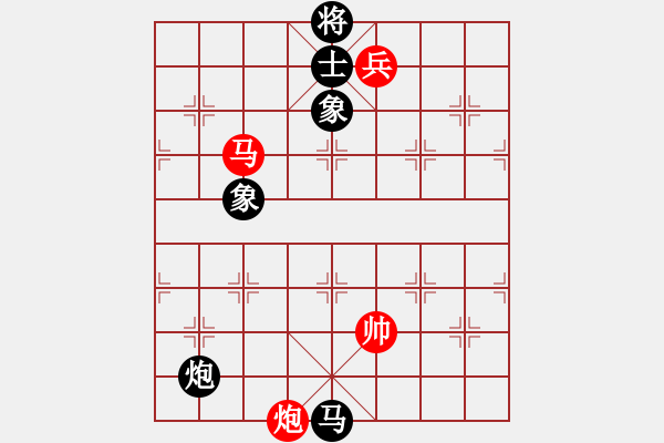 象棋棋譜圖片：我是棋殺手(6段)-和-水瓶座卡妙(9段) - 步數(shù)：210 