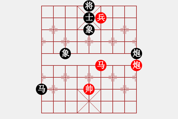 象棋棋譜圖片：我是棋殺手(6段)-和-水瓶座卡妙(9段) - 步數(shù)：250 